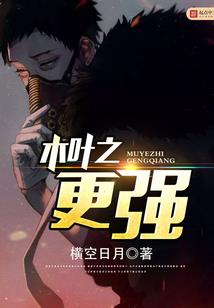 神炼大陆