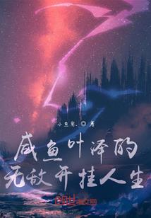 青色的城市
