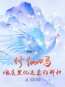 末世重生之最强女王