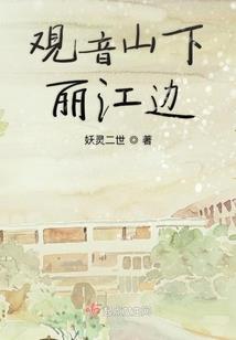 坍塌的幸福