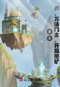 七系法戒