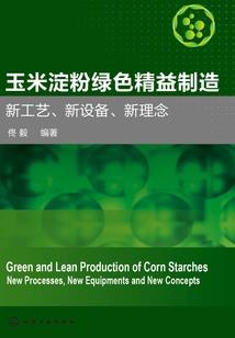 重生新的开始