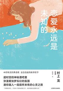 命运徽章