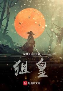 上神归来：圣女重生