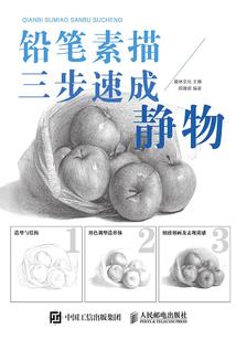 洪荒圣人无限游记