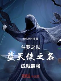 恶魔王爷的专宠王妃