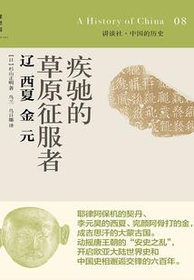 《这一年我们一起十八》