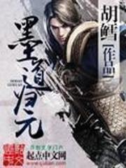 吾名曰神