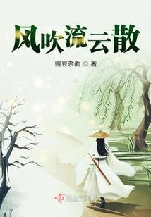 梅山蛊书