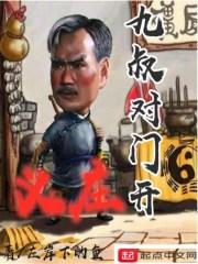 残玉