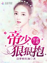 信忆只许天使泪