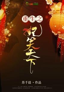 真爱哪有一次