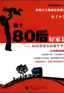 超脑计划