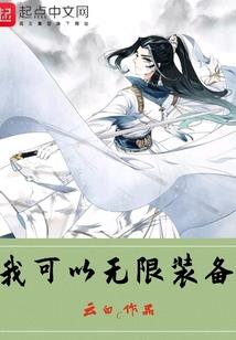 无良皇后