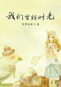 厨神之戒