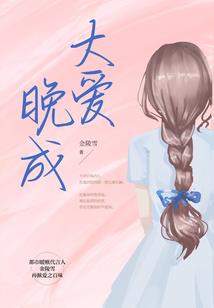 大叔是时间管理师