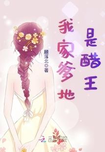 练罗大陆