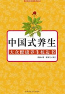刀生梦死