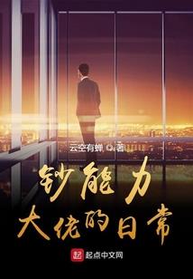 三界为尊