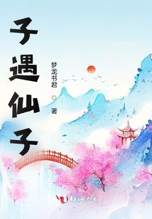 先打鬼子指挥官