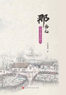 秦时明月之流沙鱼游