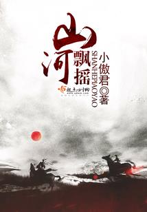 龙王传说应龙
