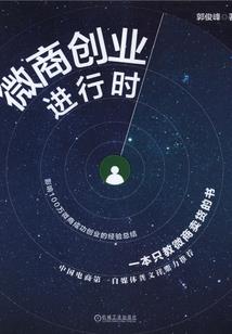 诡秘：魔女的登神长阶