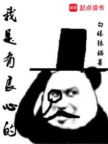 魔焱滔天