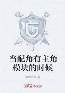 修真长生路