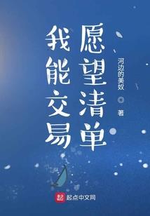 无相地狱