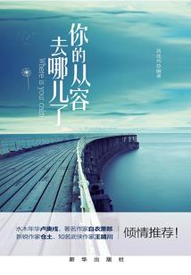 全民策划之幕后黑手