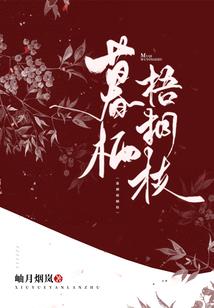 御灵少年：开局契约女武神
