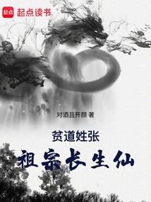 轮回葬地
