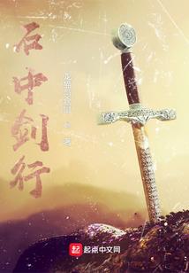 五味璧文