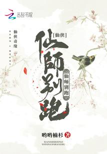 傻妞们的相亲生活