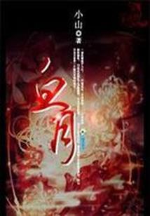 我在美国纽约当活死人