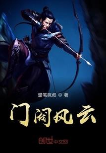 千苗的异世界攻略物语