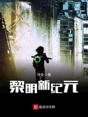 全职同人：从头来过