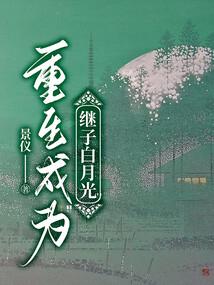 网游之醉行天下