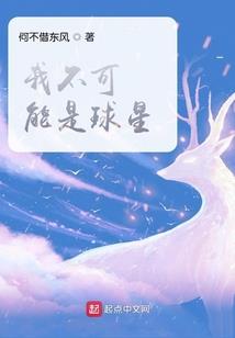 某都市的怪谈物语