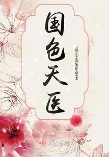 王子的爱情故事