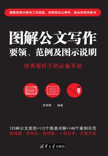 诸神的仲裁