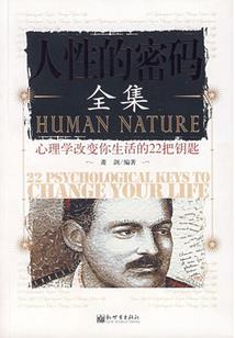草之泪