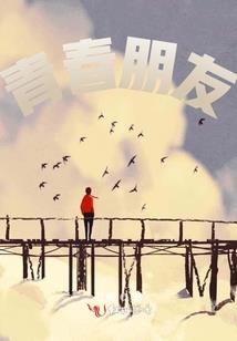重生之人生处处是惊喜