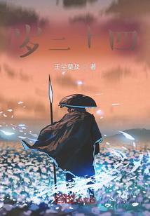 钢铁核心