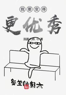 辉耀之光