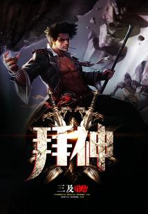 倾尽九渊