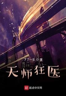 奇货