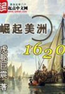 远辰近辰