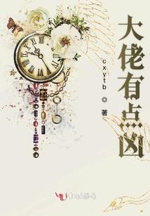 超能英雄事务所